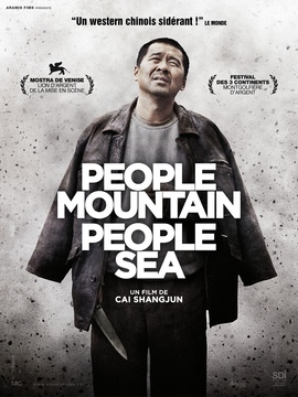 人山人海