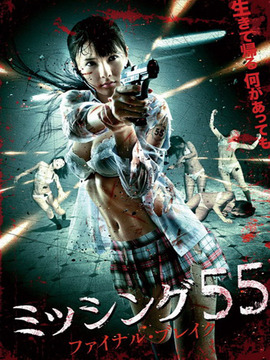 ʧ����Ů 55