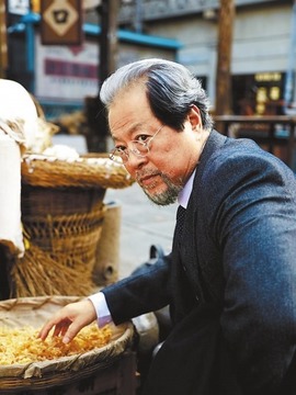 金城档案