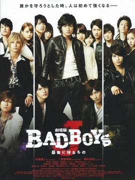 糡BAD BOYS J-ػ