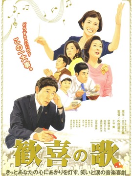 欢乐颂
