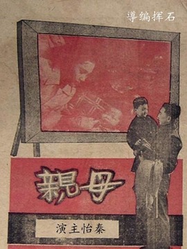 母亲