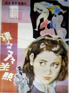 请多多关照