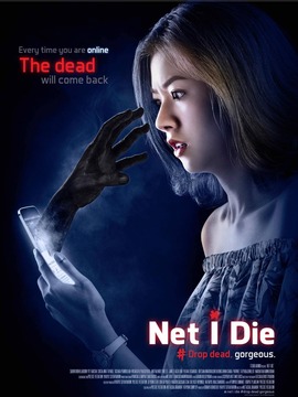 让我死