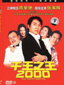 ǧ��֮��2000