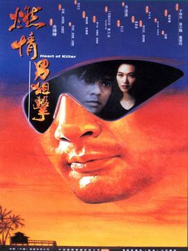 燃情狙击手