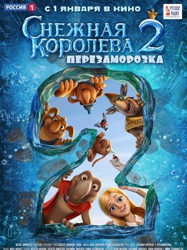 ��ѩŮ��֮����ħ��