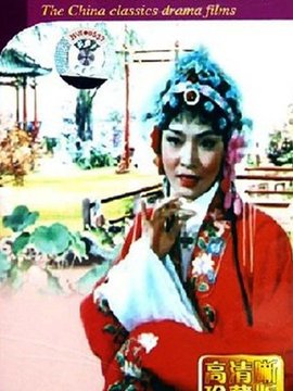 碧玉簪