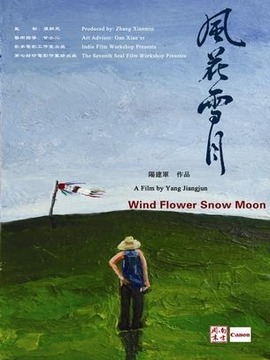 �绨ѩ��