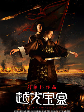 越光宝盒