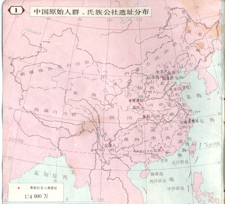 中国原始人群，氏族公社遗址分布