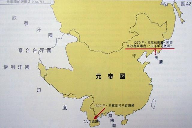 元朝疆域扩展图