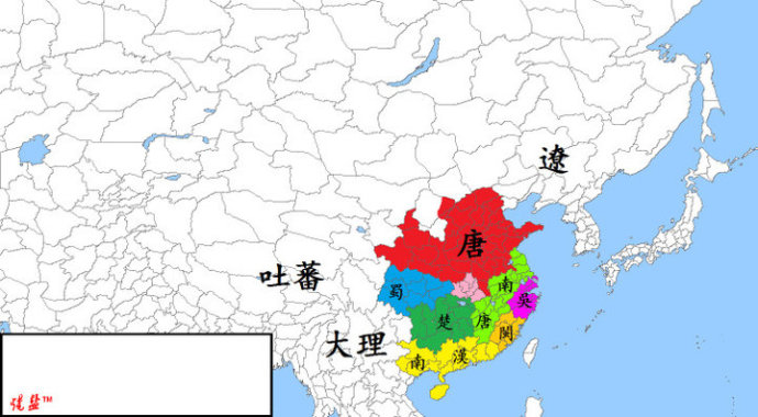 中国历朝历代从古至今疆域版图 中国历朝历代从古至今疆域版图