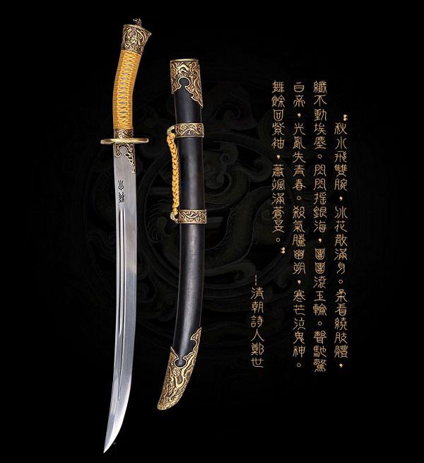 百炼钢清腰刀(仿古)
