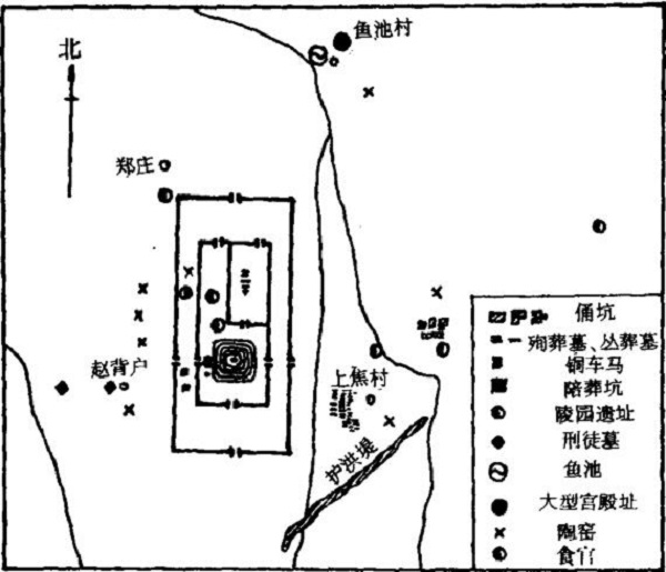 图3秦始皇陵平面示意图(采自《秦始皇兵马俑坑》,文物出版社)