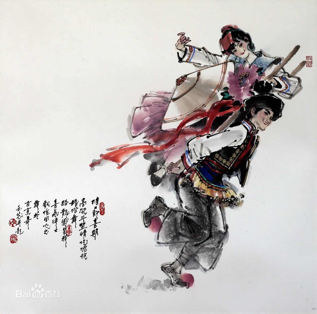 仫佬族 仫佬族