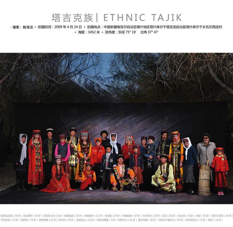 中华全家福之塔吉克族全家福 中华全家福之塔吉克族全家福