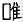 北大-王寧:北大秦簡《公子從軍》重編校讀 北大-王寧:北大秦簡《公子從軍》重編校讀