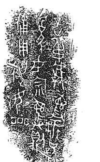 付强:青銅“遣器”小考 付强:青銅“遣器”小考