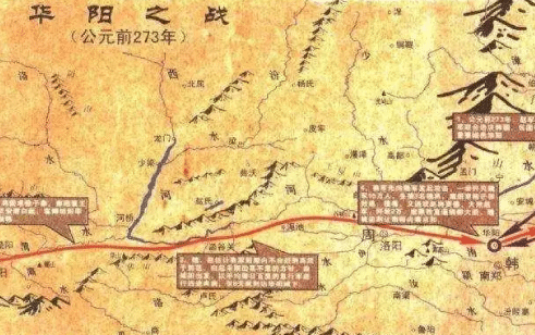 华阳之战是怎么回事?再怎样的背景下爆发的?