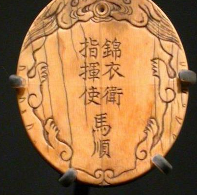 历史上的锦衣卫到底是什么样的 锦衣卫真的无恶不作吗 历史上的锦衣卫到底是什么样的 锦衣卫真的无恶不作吗