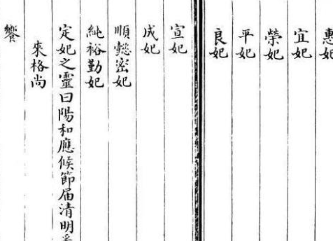 皇太子胤礽被废后 康熙为什么不立八阿哥胤禩为太子 皇太子胤礽被废后 康熙为什么不立八阿哥胤禩为太子