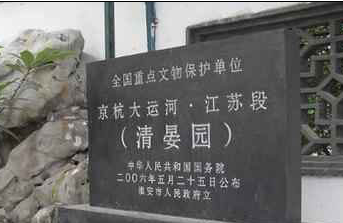 河道总督意义重大,为何会设在淮安呢? 河道总督意义重大,为何会设在淮安呢?