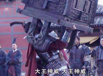 秦武王嬴荡举鼎身亡前,对于秦国的发展做出过哪些贡献? 秦武王嬴荡举鼎身亡前,对于秦国的发展做出过哪些贡献?