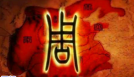 战国七雄格局是怎么形成的 造成此事的导火索是什么 战国七雄格局是怎么形成的 造成此事的导火索是什么