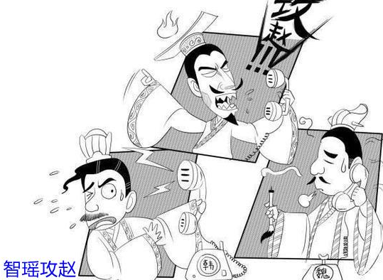 战国七雄格局是怎么形成的 造成此事的导火索是什么 战国七雄格局是怎么形成的 造成此事的导火索是什么