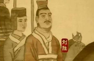 除了好色外,中山靖王刘胜还有哪些特点? 除了好色外,中山靖王刘胜还有哪些特点?