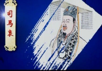 司马家族皇帝们,一个比一个好色 司马家族皇帝们,一个比一个好色