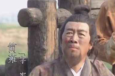 三国乱世百姓生活困苦,简雍提出了哪些措施呢? 三国乱世百姓生活困苦,简雍提出了哪些措施呢?