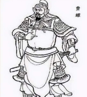 三国存在感最低的后将军:费曜实力如何? 三国存在感最低的后将军:费曜实力如何?