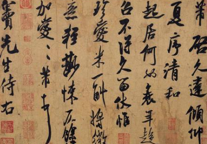 米芾是著名的书法家,那他还有别的身份吗? 米芾是著名的书法家,那他还有别的身份吗?