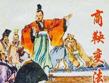 商鞅变法的过程中得罪了哪些人?为何说商鞅的死是必然的? 商鞅变法的过程中得罪了哪些人?为何说商鞅的死是必然的?