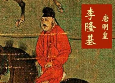 开元盛世真的是被安史之乱拽入泥淖吗?真相是什么 开元盛世真的是被安史之乱拽入泥淖吗?真相是什么