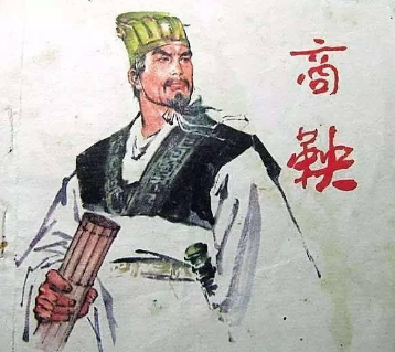 战国时期有诸多变法改革,为何只有商鞅变法成功了? 战国时期有诸多变法改革,为何只有商鞅变法成功了?