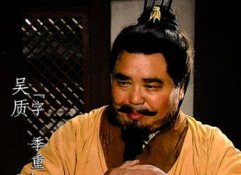 吴质为曹丕做过哪两件大事?吴质的发展受到哪些限制? 吴质为曹丕做过哪两件大事?吴质的发展受到哪些限制?