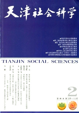 政治-贤能政治:意义与限度 政治-贤能政治:意义与限度