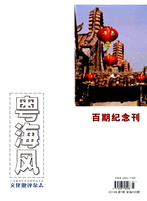 世界历史-如何理解“90 年代”?——从“世界史”与“中国史”的双重视野看 世界历史-如何理解“90 年代”?——从“世界史”与“中国史”的双重视野看
