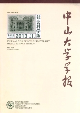 魏晋南北朝-“形神”不定:魏晋南北朝思想的一个面向 魏晋南北朝-“形神”不定:魏晋南北朝思想的一个面向