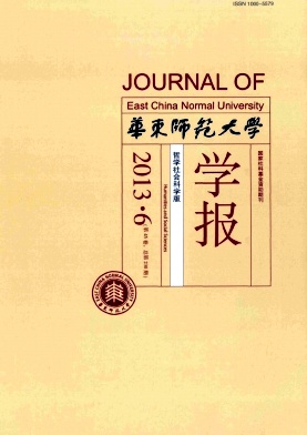 文化-20世纪中国文化保守主义的理论特征与实践 文化-20世纪中国文化保守主义的理论特征与实践