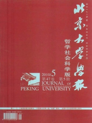 文学-真隐士的看不见与道家是一个零?——略说客观的了解与文学史的编写 文学-真隐士的看不见与道家是一个零?——略说客观的了解与文学史的编写