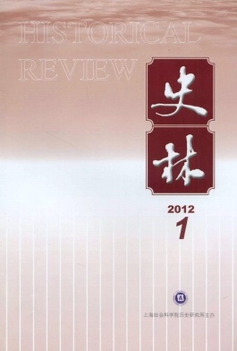 中国历史-越剧的故事:从革命史到民族志 中国历史-越剧的故事:从革命史到民族志
