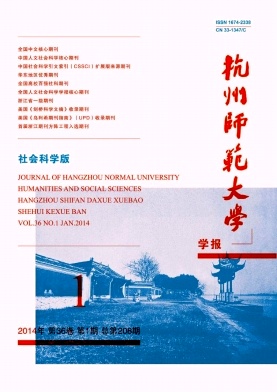 哲学-哲学之思——进路与境域 哲学-哲学之思——进路与境域