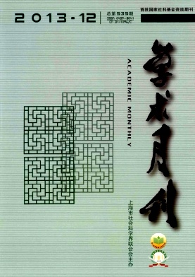 中国哲学史-破除“两军对垒”教条主义的思想前驱——论1957年“中国哲学史座谈会” 中国哲学史-破除“两军对垒”教条主义的思想前驱——论1957年“中国哲学史座谈会”