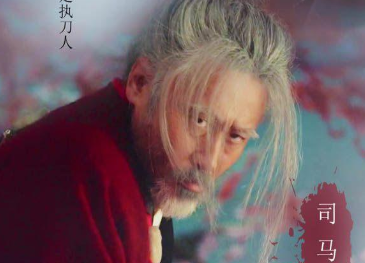 高平陵之战成功夺权后,司马懿做了哪些事? 高平陵之战成功夺权后,司马懿做了哪些事?