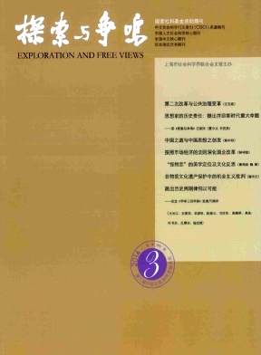 顾炎武-顾炎武的第三种眼光 顾炎武-顾炎武的第三种眼光