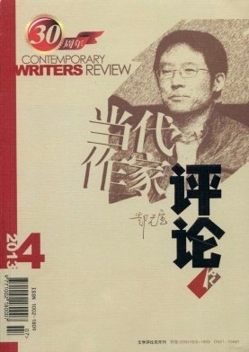 繁花-从“传奇”到“故事”——《繁花》与上海叙述 繁花-从“传奇”到“故事”——《繁花》与上海叙述
